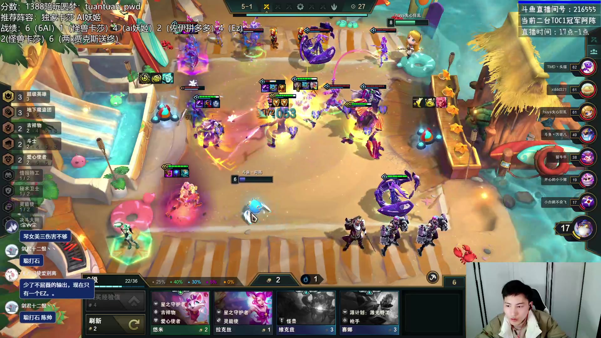 【2023-02-01 21点场】迅哥丶雨霖铃：新年快乐！王者排位教学！