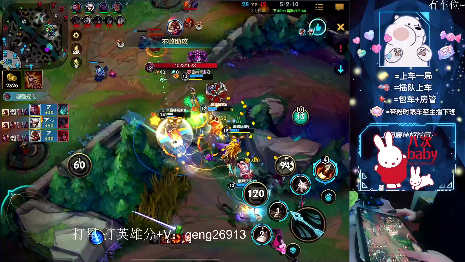 【2023-02-02 20点场】耿枫QUQ：国服酷库奇 乌鸦坐飞机~~