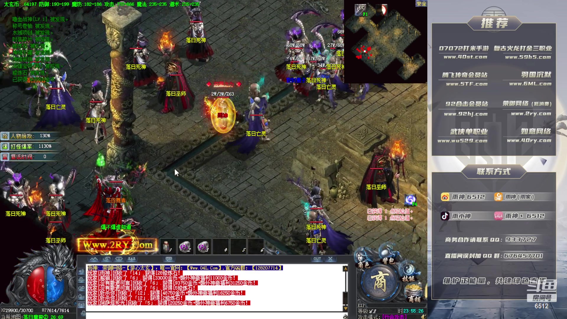 【2023-02-01 23点场】雨神丶：2ry游心太玄单职业!