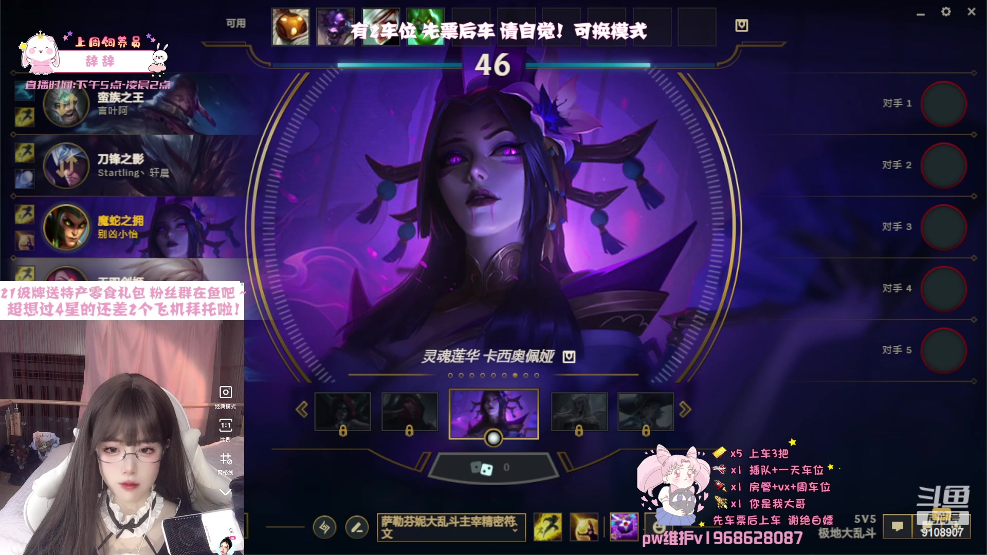 【2023-02-01 18点场】小怡吃饱了：只不过是又长大一岁的美女罢了