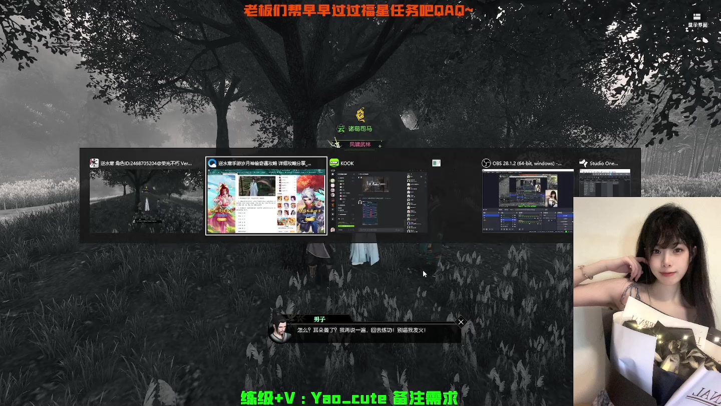 【2023-01-26 00点场】觉早早OvO：人生建议：喜欢巨蟹座