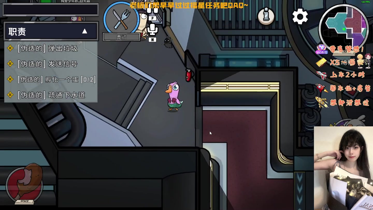 【2023-01-31 19点场】觉早早OvO：人生建议：喜欢巨蟹座