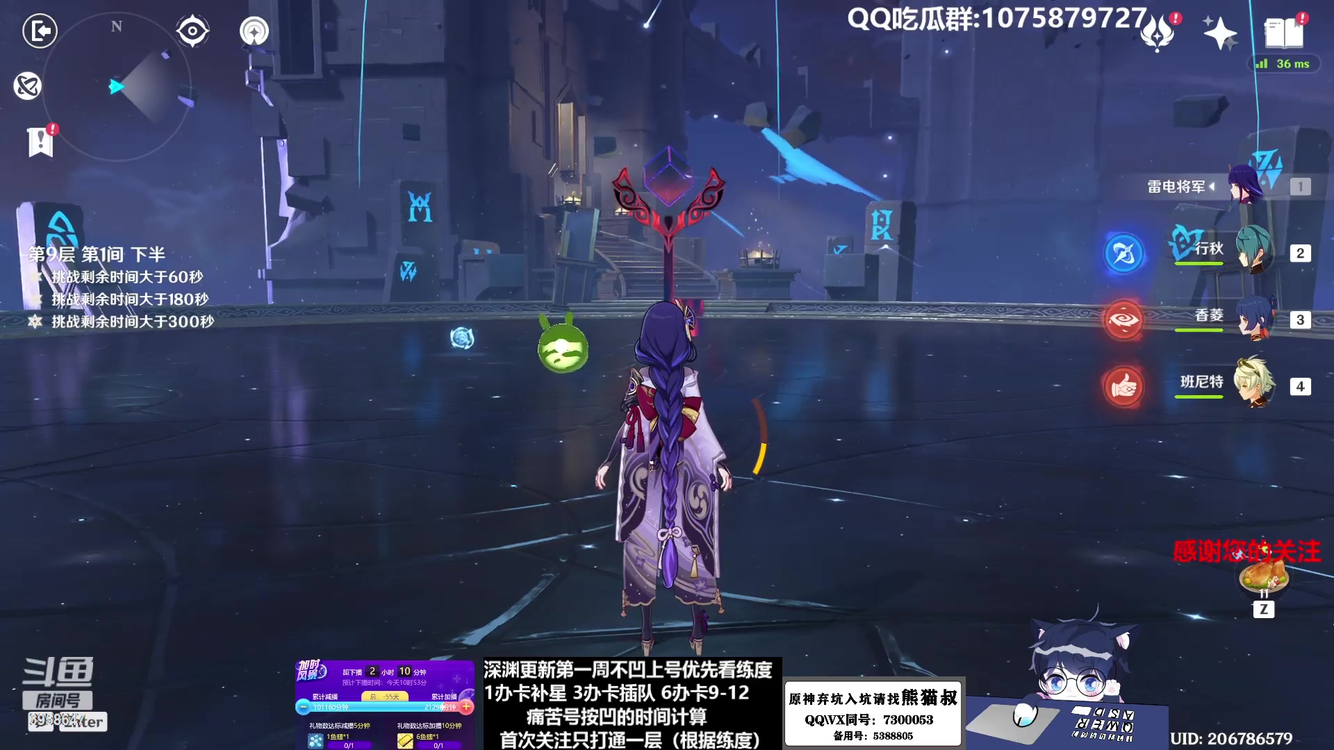 【2023-02-01 08点场】杰斯特骚呀：【限時免費深淵】深夜电台