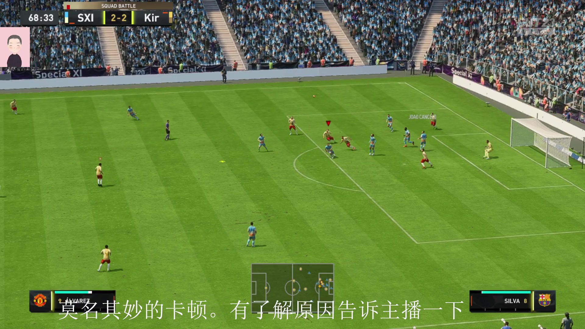 【2023-02-02 21点场】徐兴发1993：播一会FIFA23-第11天
