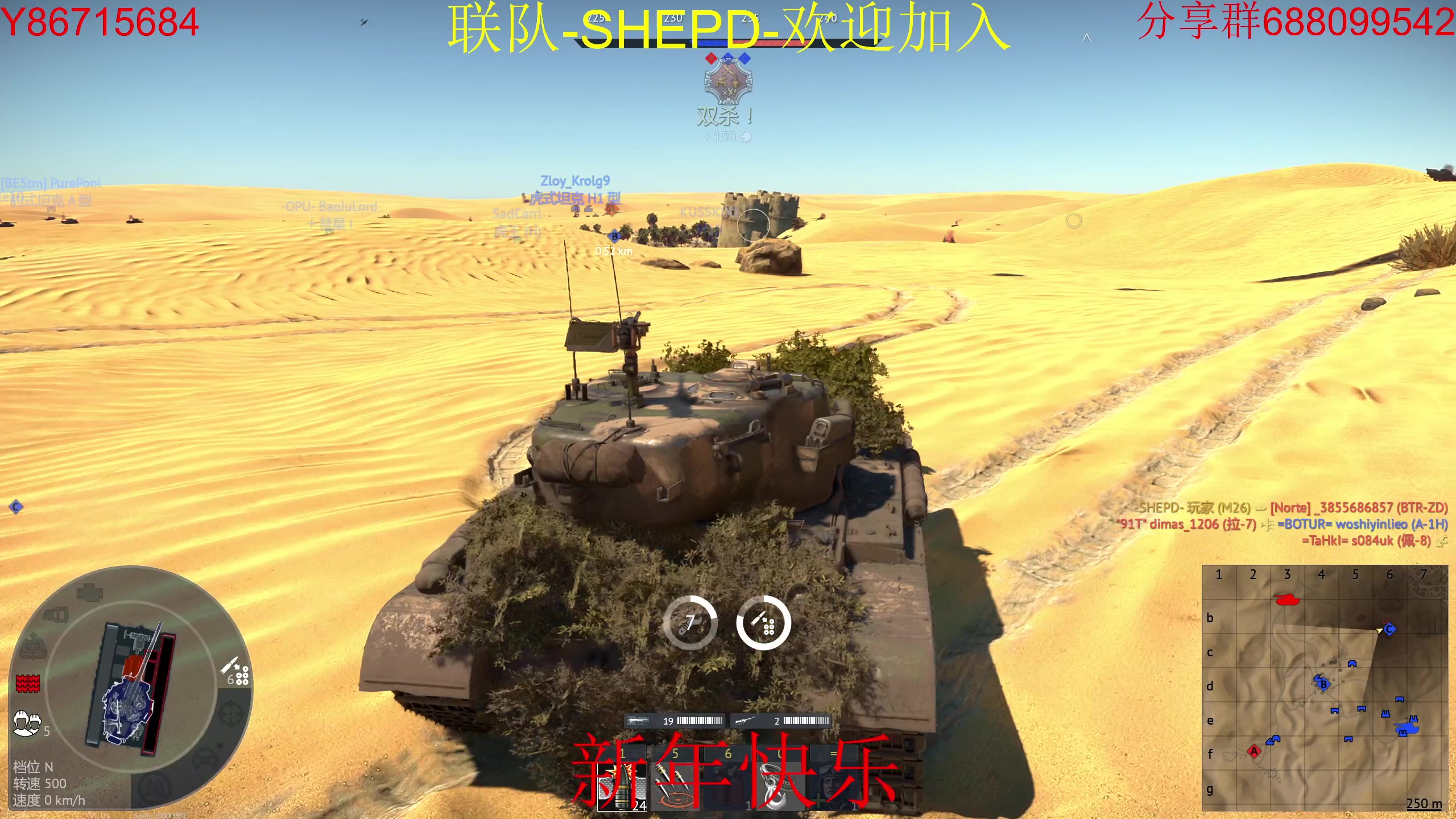 【2023-1-26 21点场】方头豹:战争雷霆国际服~