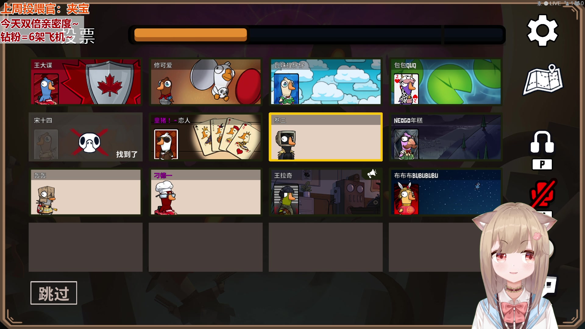 【2023-02-01 21点场】童猪啊i：下午3点半开播