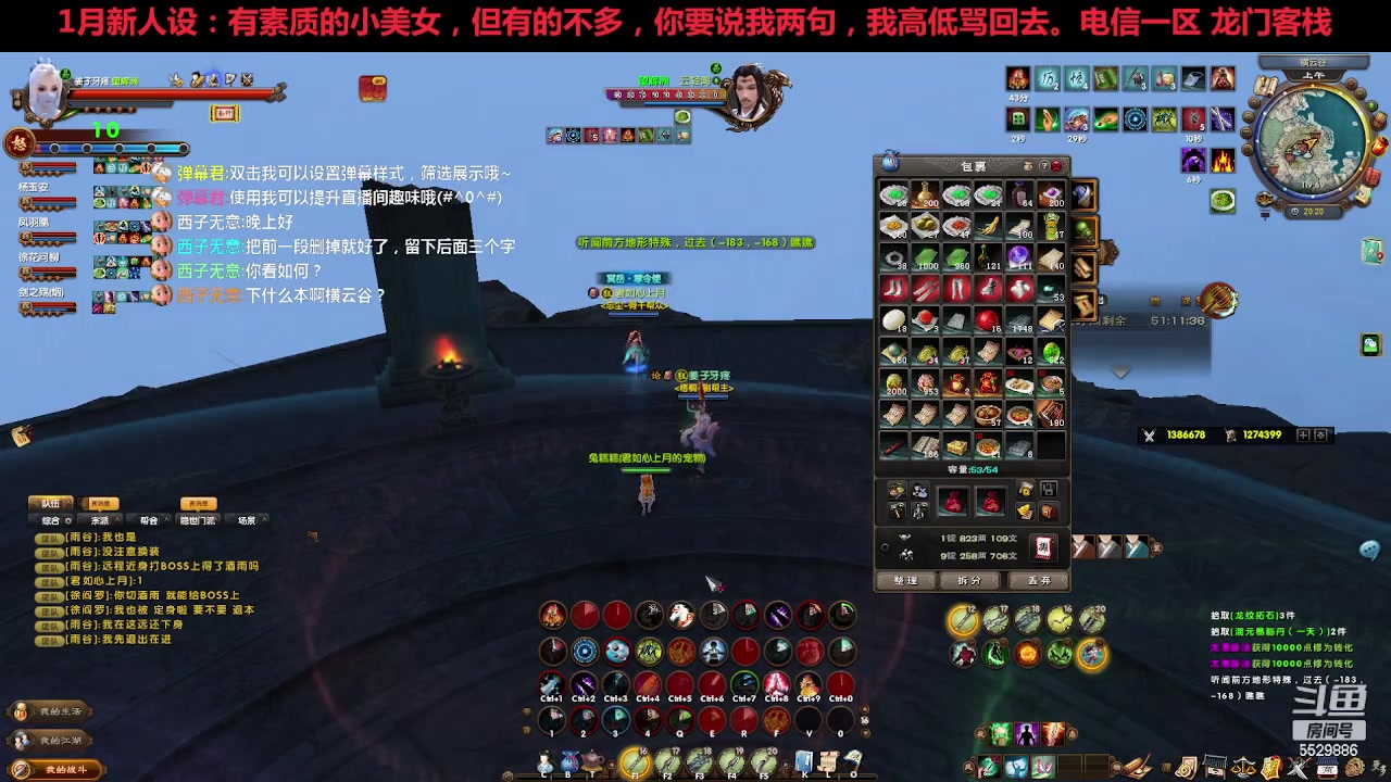 【2023-01-30 19点场】拆塔少女：江湖夜雨十年灯~ ~