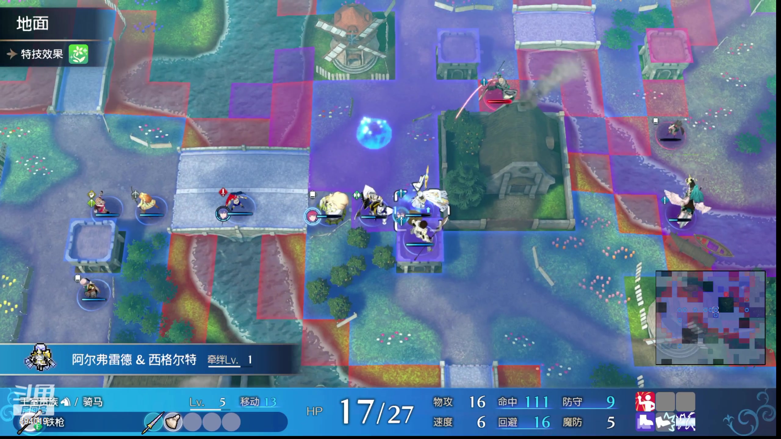 【2023-02-02 05点场】梨落秋溪：梨落：火焰纹章Engage 超难禁DLC