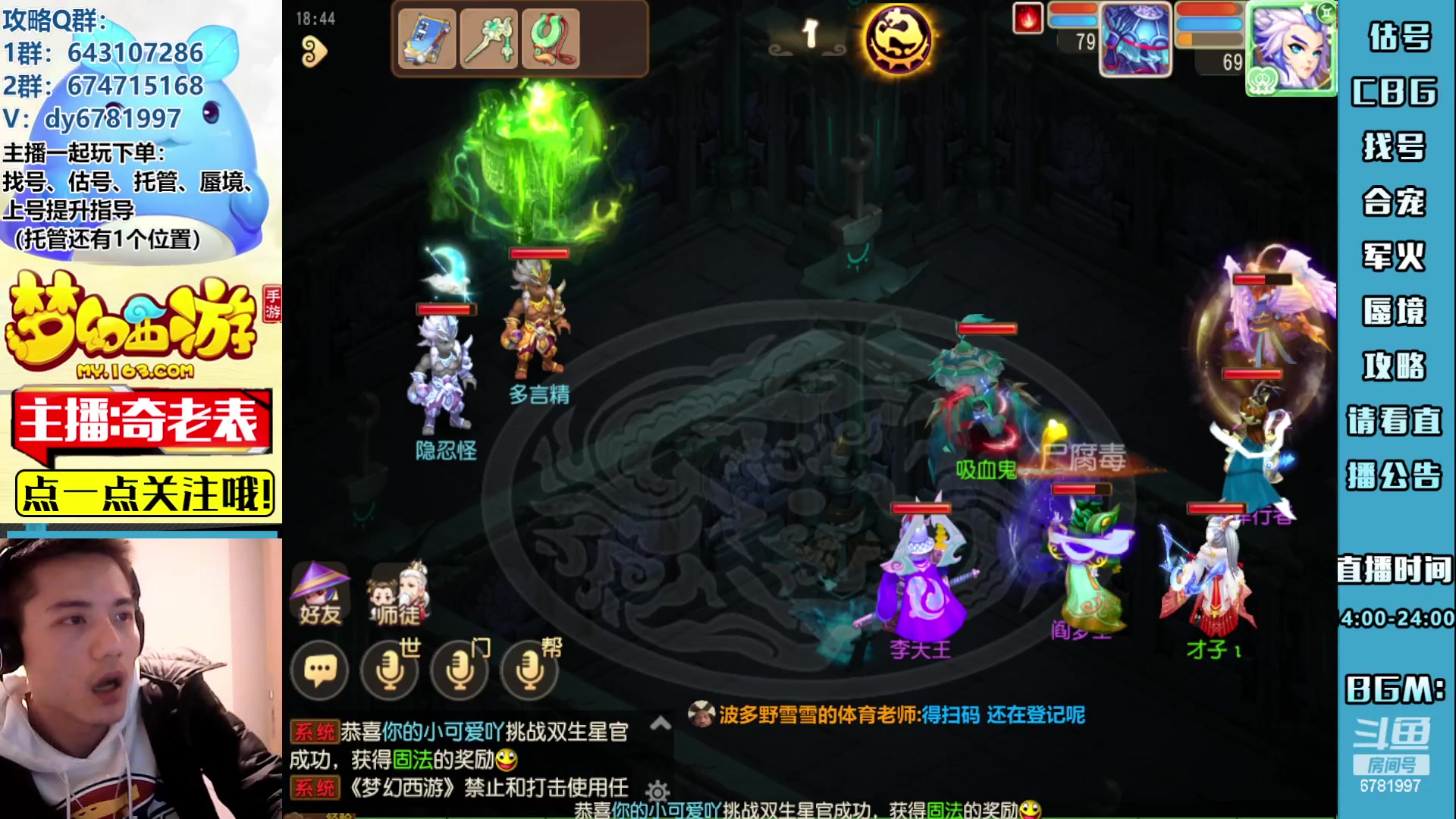 【2023-02-02 18点场】烟鬼奇老表：各位，新年快乐！感谢厚爱！