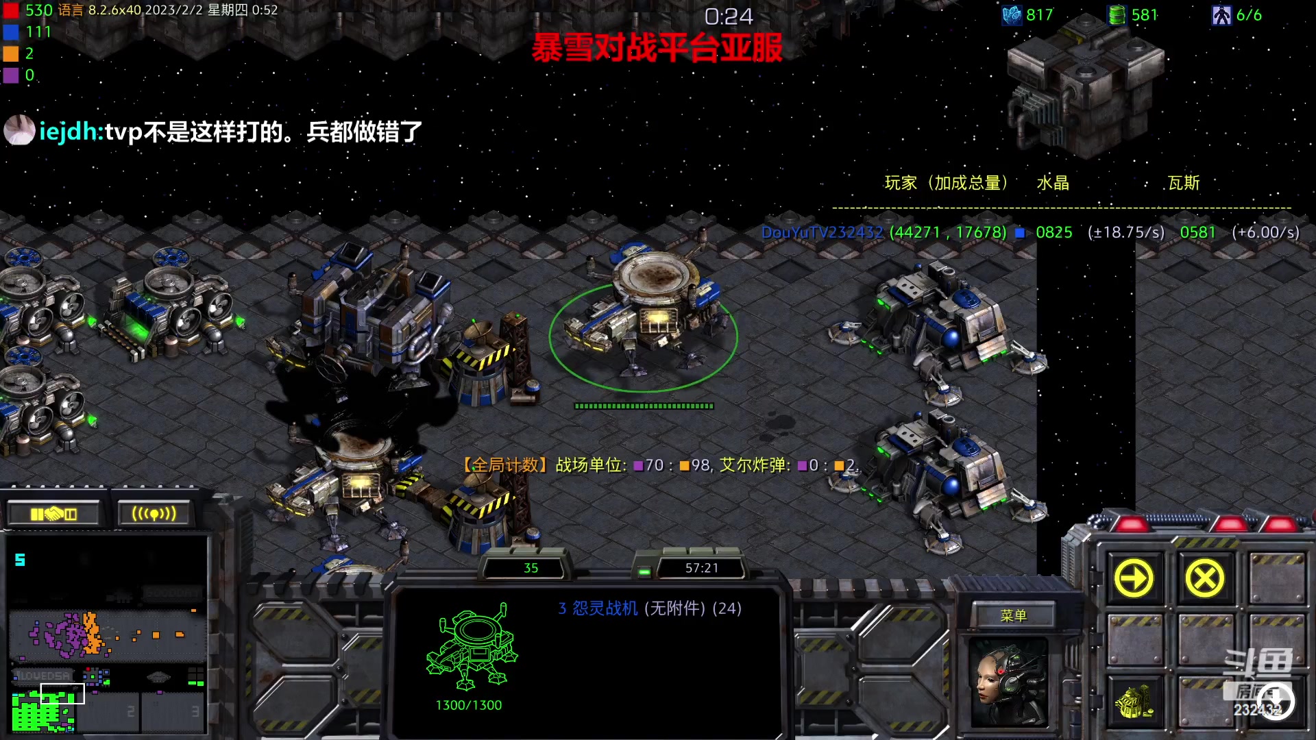 【2023-02-02 00点场】星际DSA联赛：国服没了！