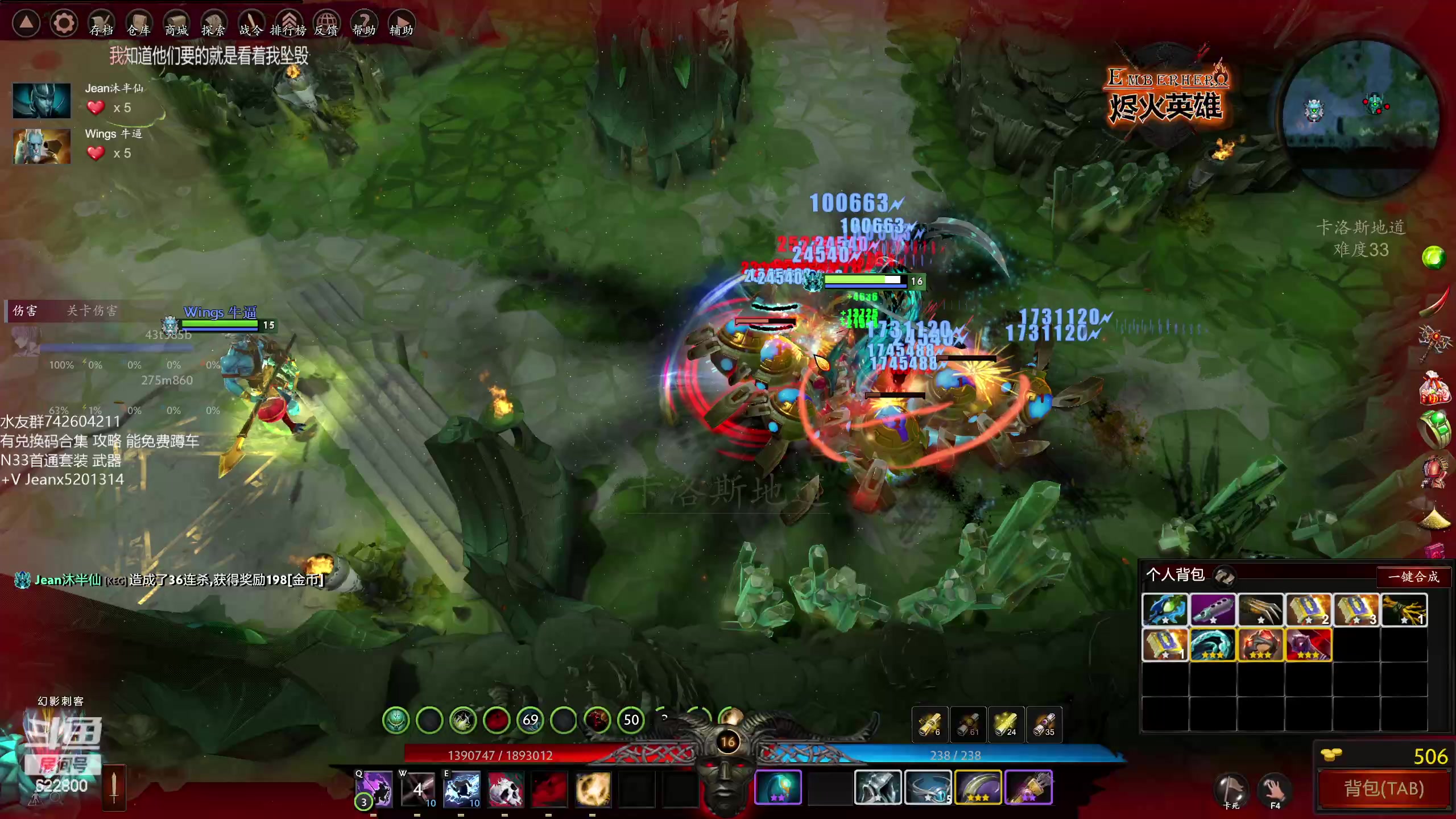 【2023-02-01 21点场】Jean沐半仙：)沐半仙 烬火英雄 N33更新