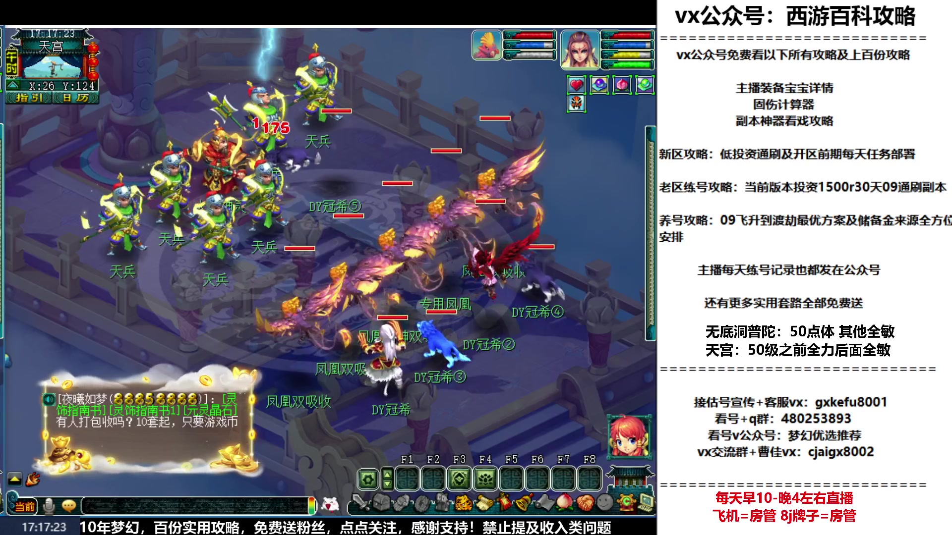 【2023-02-02 16点场】oo冠希oo：冠希新区wdpt3tg养成