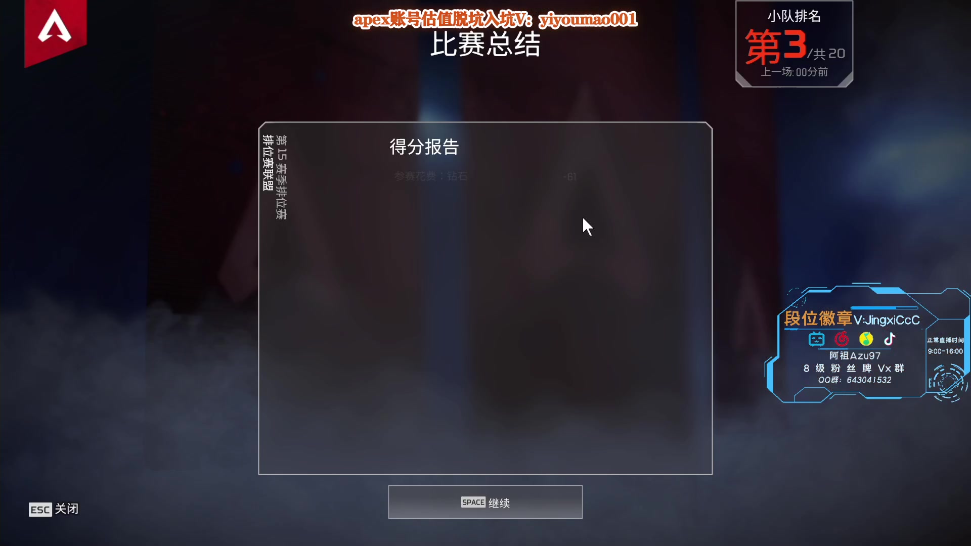 【2023-02-01 11点场】阿祖AZu2tap：一个人就是一支军队！ 1819564