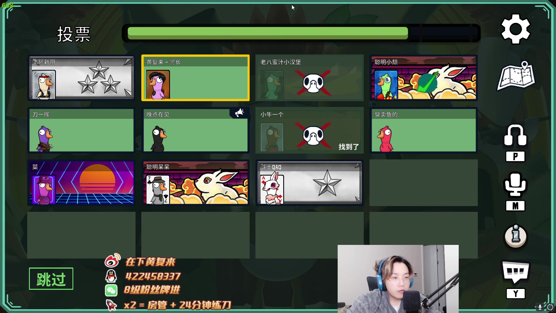 【2023-02-02 04点场】在下黄复来：【黄复来】新春快乐！