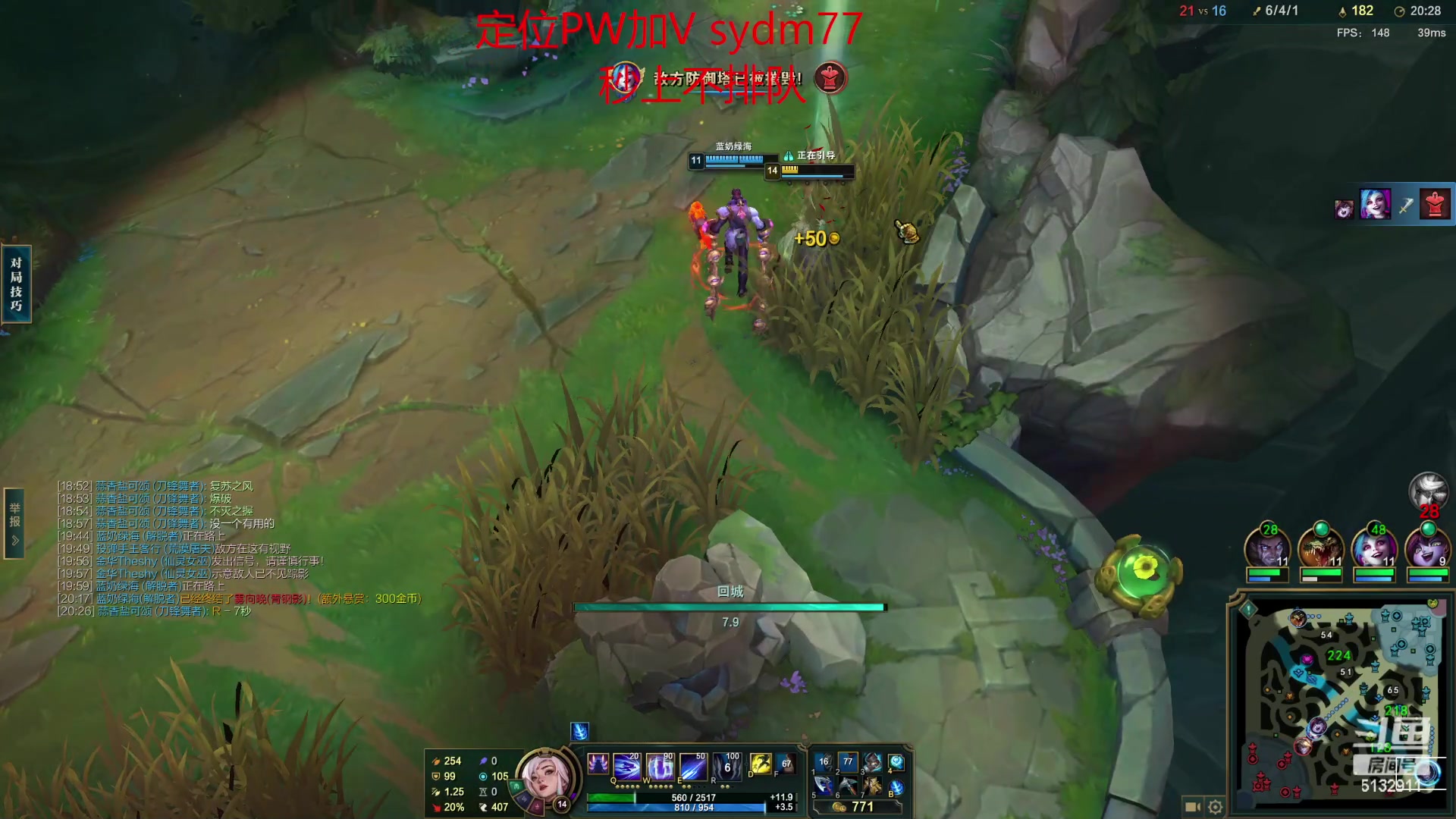 【2023-02-02 00点场】岁月刀妹：斗鱼第一刀妹 细节教学