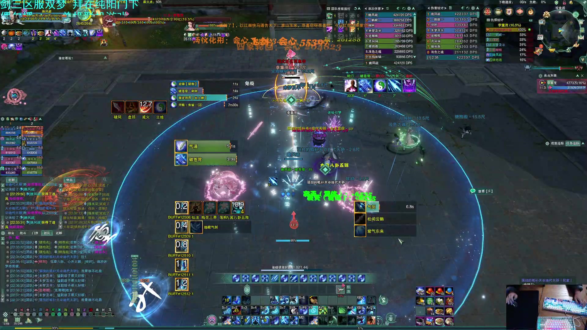 【2023-01-27 21点场】S7R1K3R：年初一就上班 斗鱼GWY