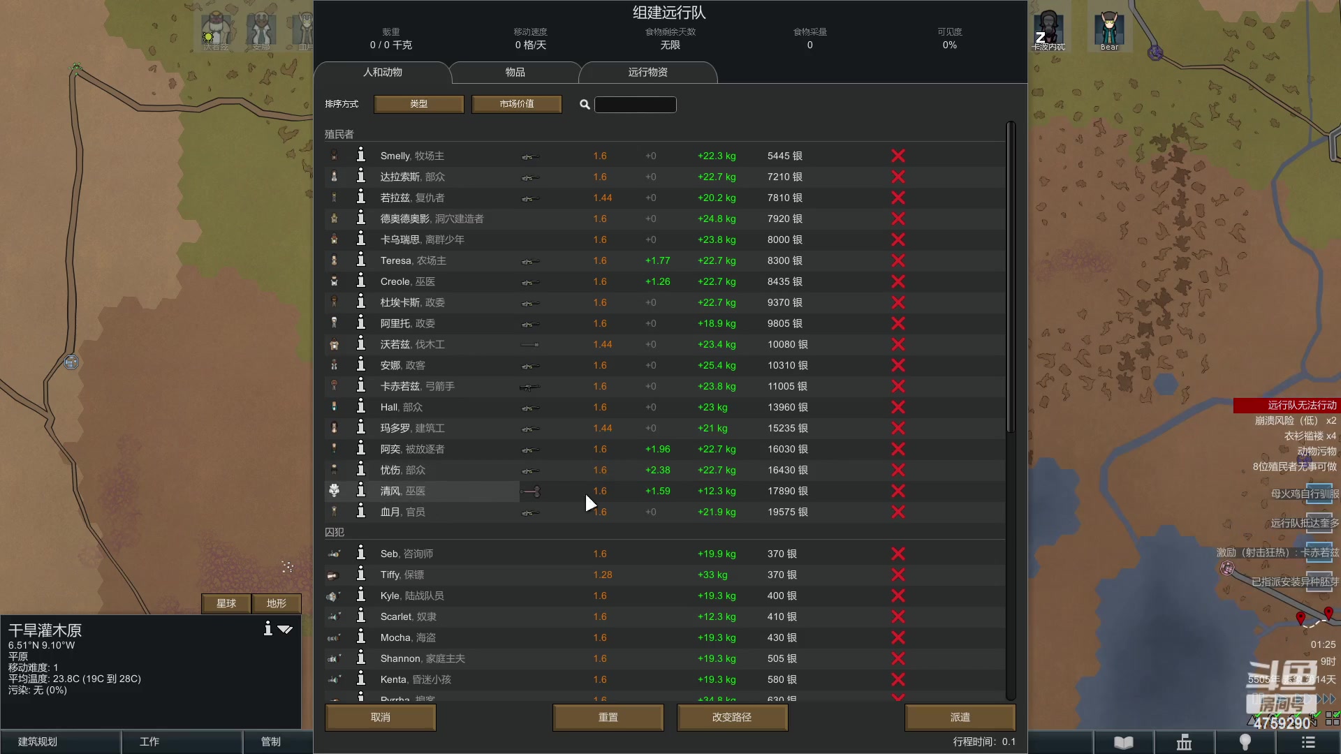 【2023-02-02 00点场】老旷的传奇一生：忧伤的原版打天轴