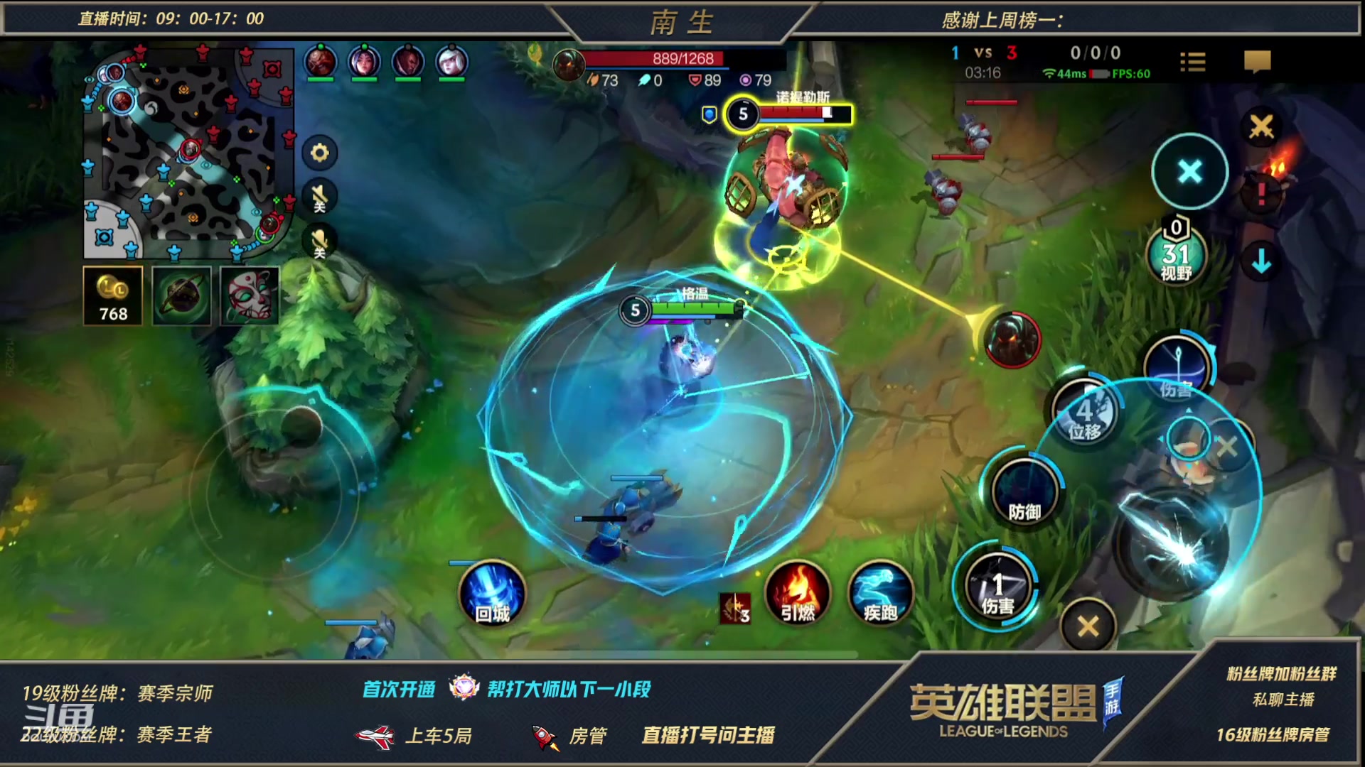 【2023-02-02 13点场】心星丶南生：斗鱼第一边带，今天只玩上路