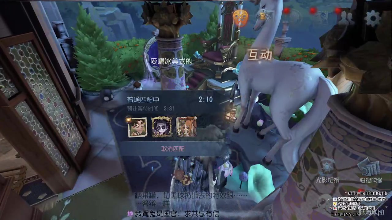 【2023-02-02 14点场】第五人格锅锅：新年快乐9552600