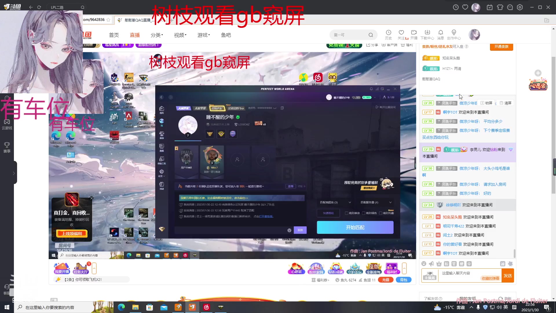 【2023-01-30 22点场】憨憨崽QAQ：新年快乐~嘻嘻回来了