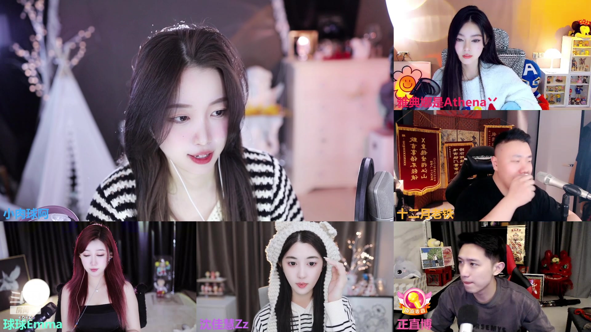 【2023-02-01 23点场】小肉球阿：爱笑的女孩运气不会差~