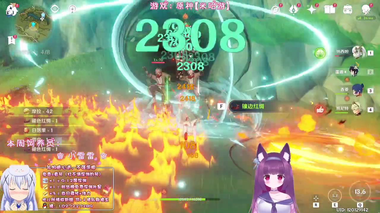 【2023-02-01 01点场】Corgi酱紫：深渊又更新了鸭