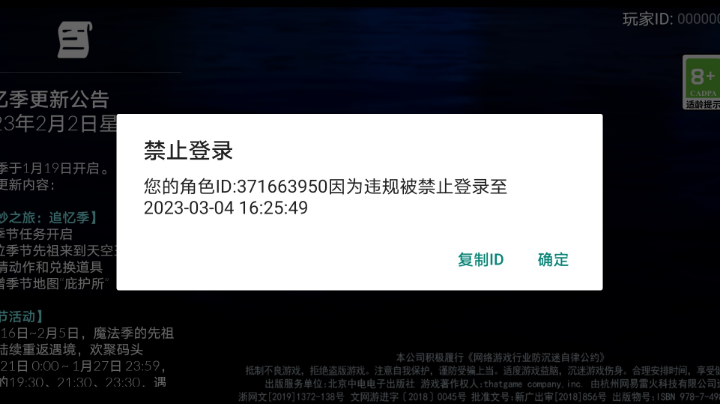 【2023-2-2 15点场】作业写不完QwQ:春节就是要跑图$_$