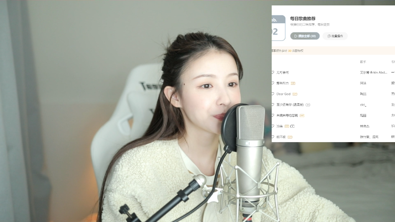 【英雄联盟】二珂的精彩时刻 20230202 21点场