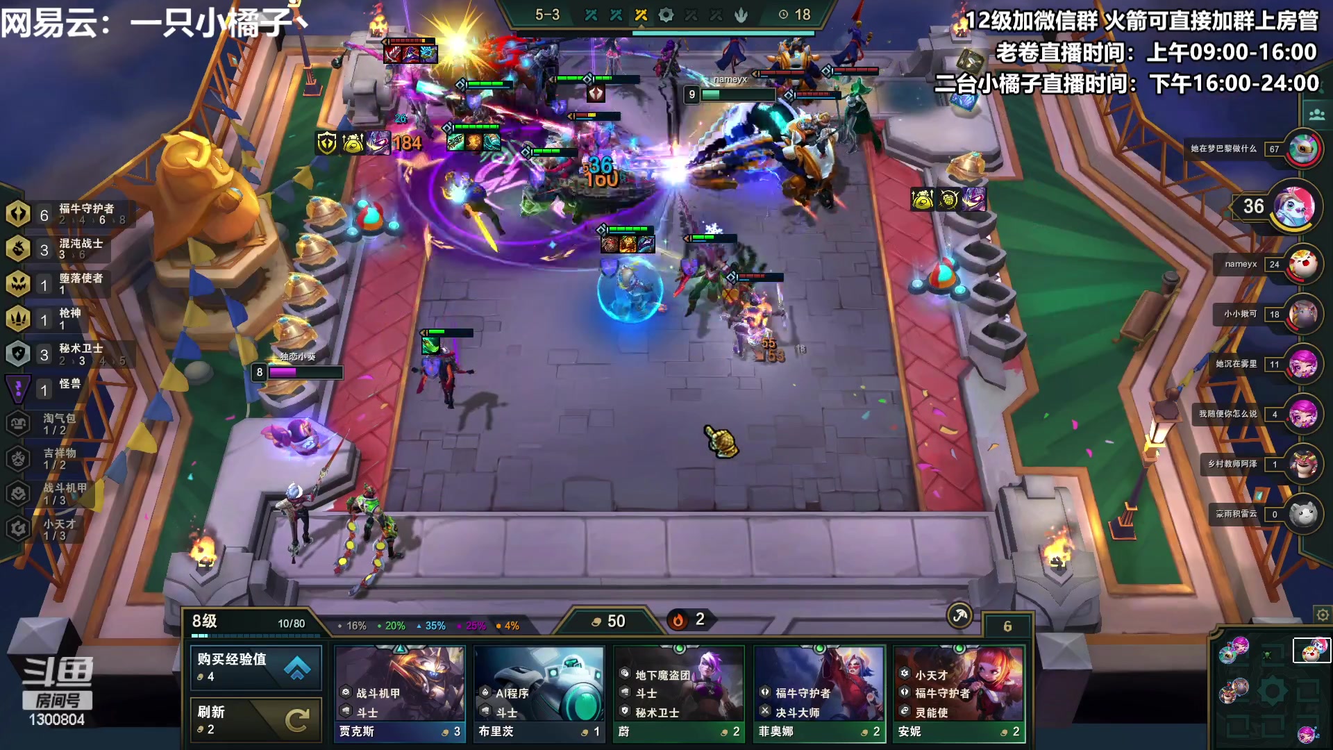 【2023-02-02 16点场】卷子丶：开心直播 有你有我 一鼓作气！！