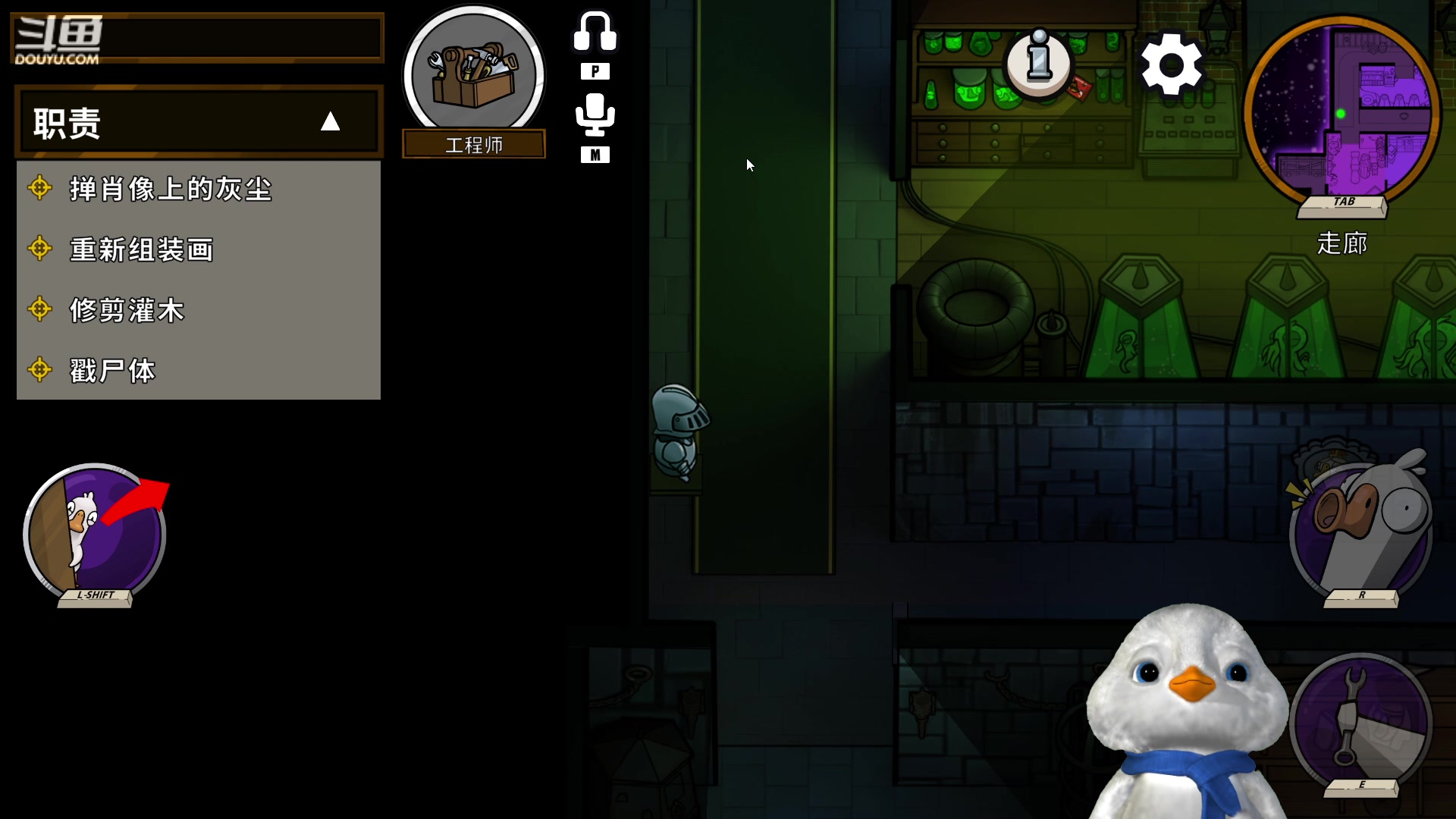 【2023-02-02 16点场】内只鹅：【小奶团】鹅鸭杀不会哭，但是没素质