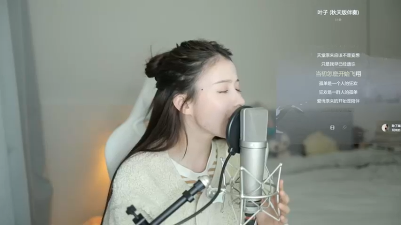 美女二珂演唱《叶子》