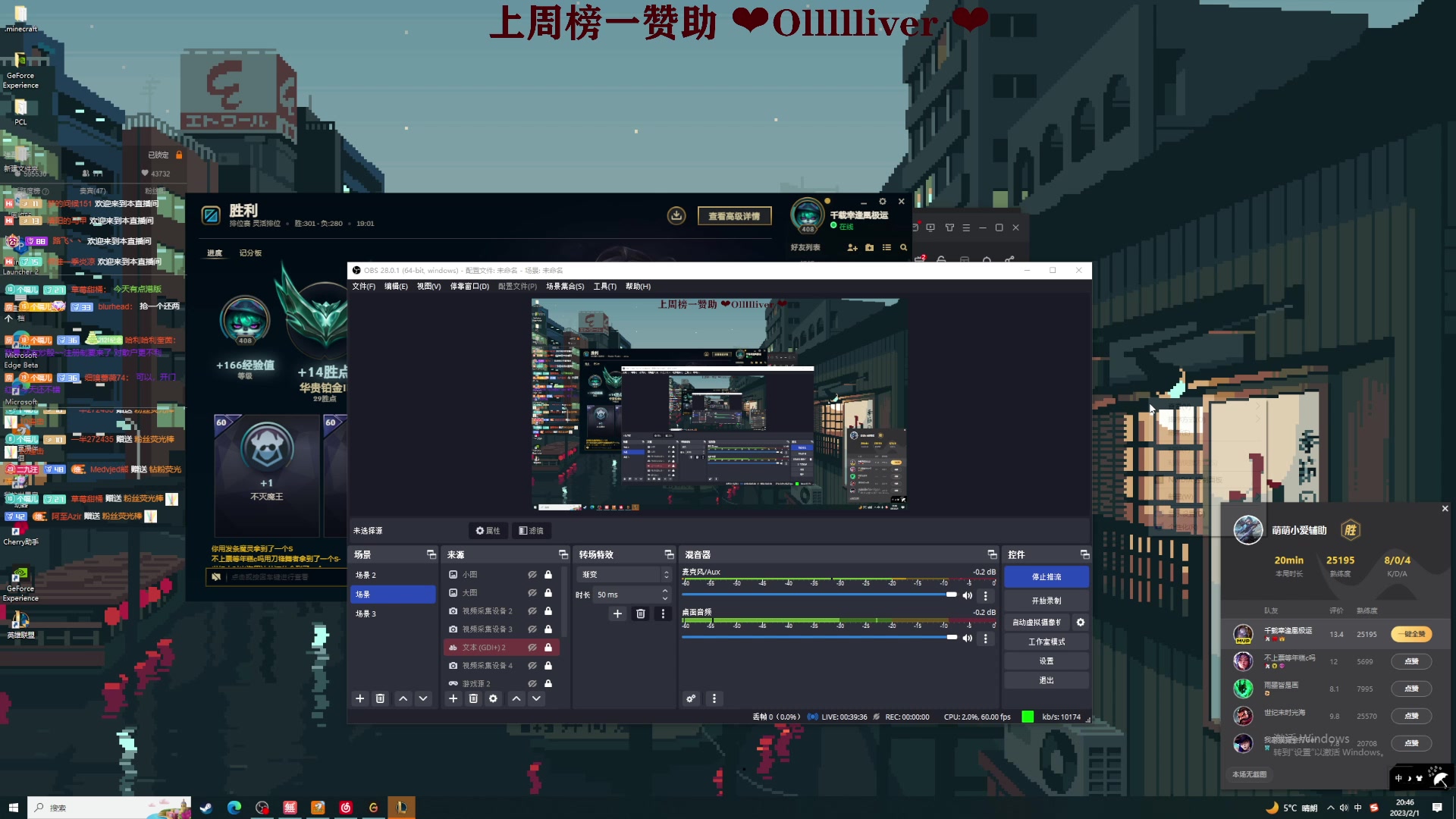 【2023-02-01 20点场】她打了个嗝儿：艾欧尼亚最后一位女法师！