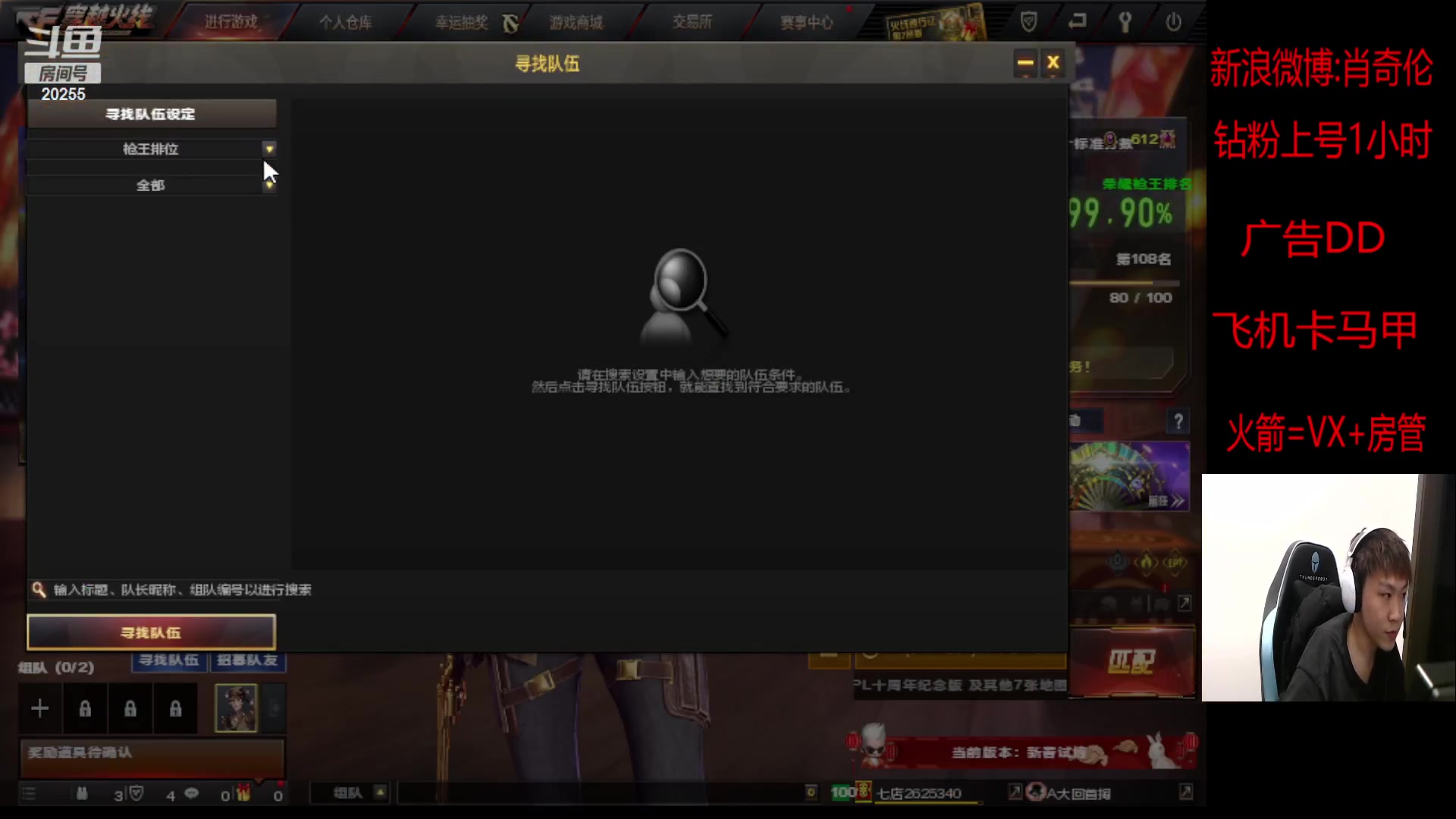 【2023-01-31 19点场】白鲨XqLuN：圈距老米{不在俱乐部别问了}