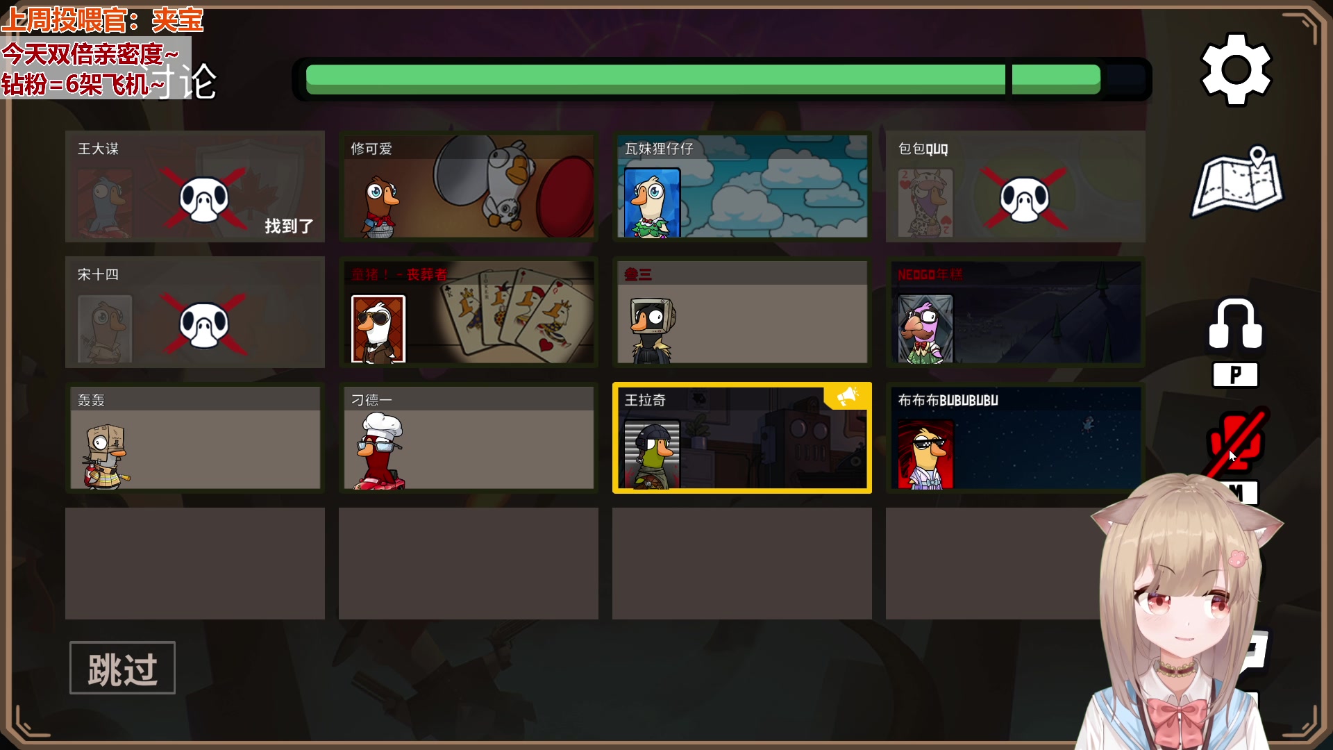 【2023-02-01 19点场】童猪啊i：下午3点半开播