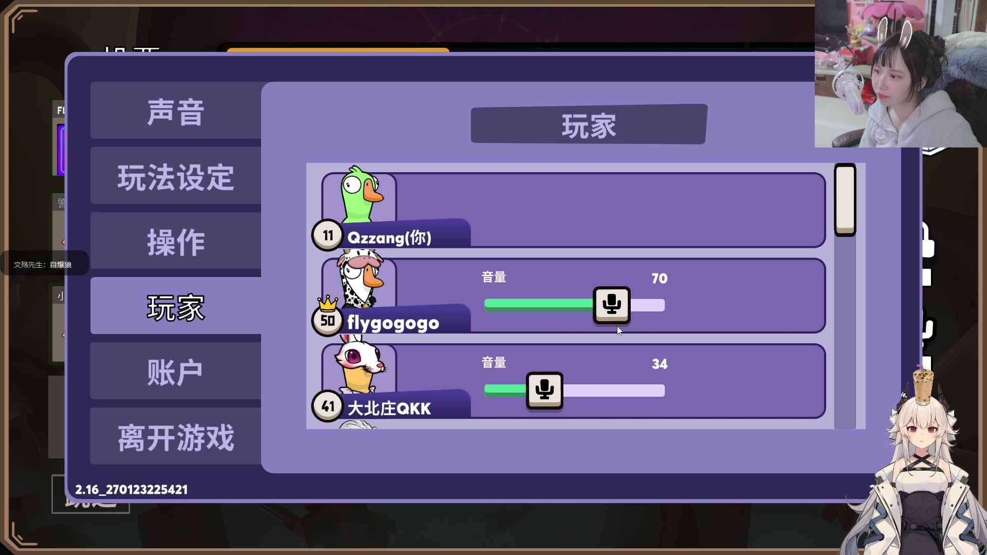 【2023-02-02 00点场】手残的Q酱菌：Q酱：血压血压还好吗
