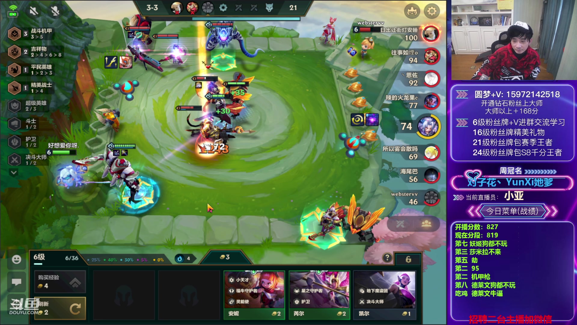 【2023-02-02 13点场】对子花：S8王者局的神