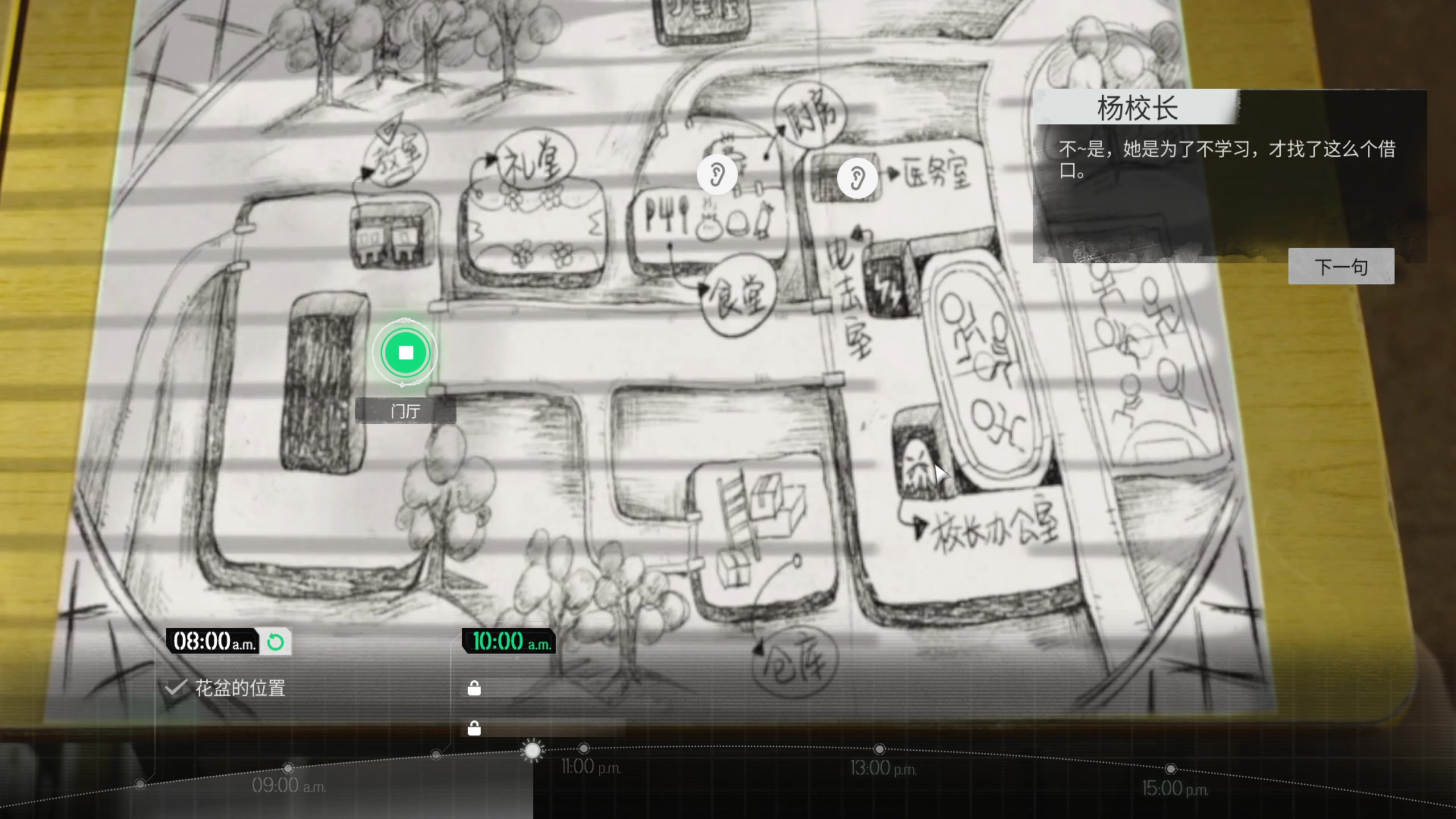 【2023-02-02 19点场】昧昧不是妹妹：一个低调的man