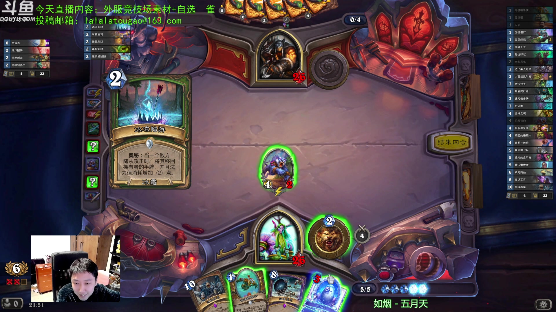【2023-02-02 21点场】啦啦啦不是狗狗狗：啦啦啦：佛丁克罗雷质量战，拯救小光头！