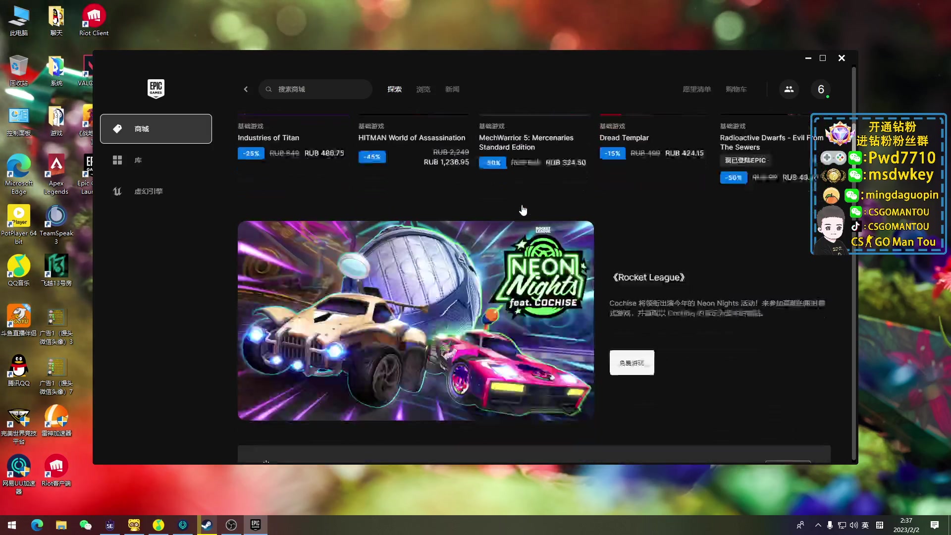【2023-02-02 02点场】CSGO馒头：新年新气象 6959154