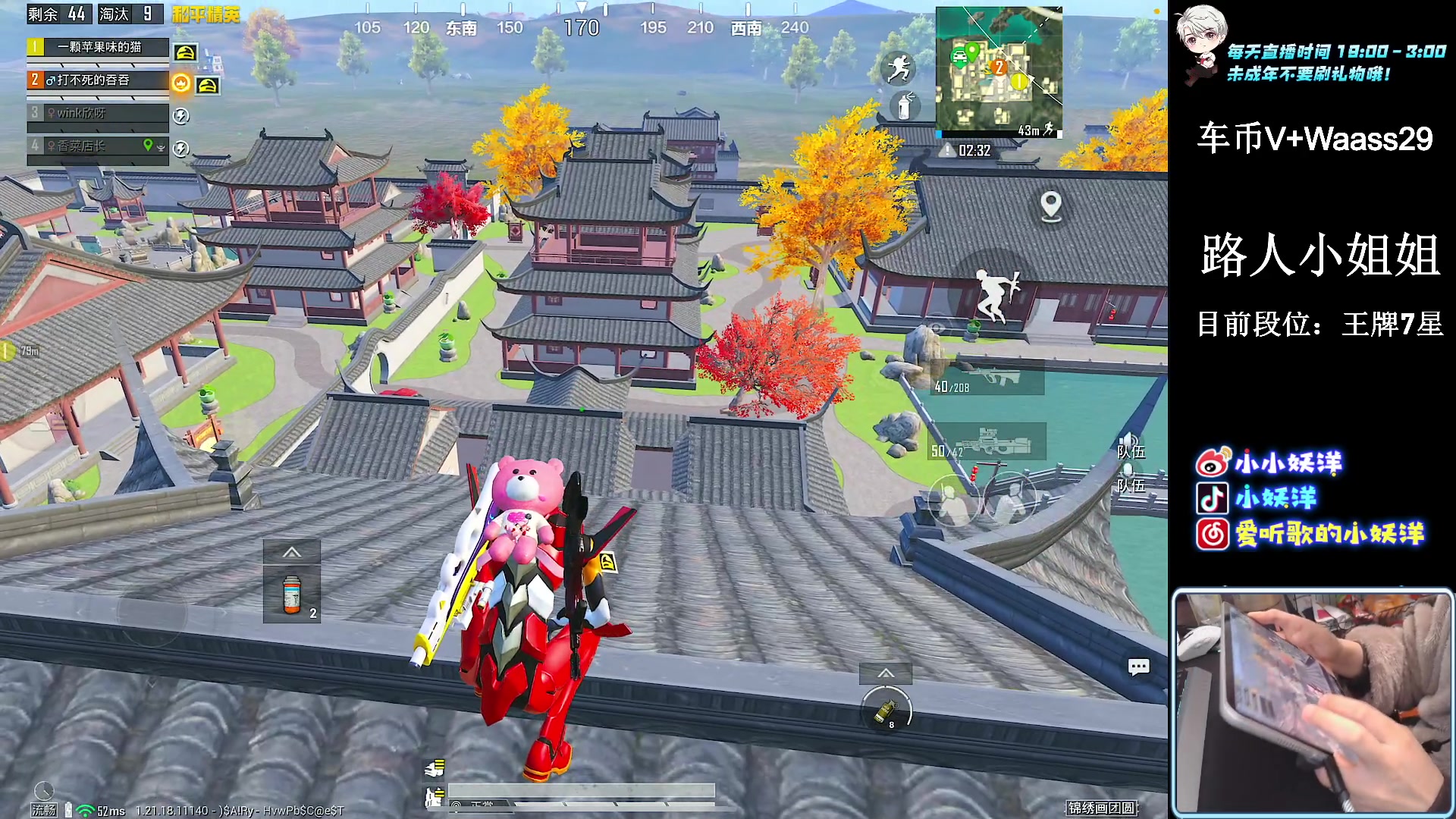 【2023-02-01 23点场】小妖洋：【平板大成 巅峰状态】