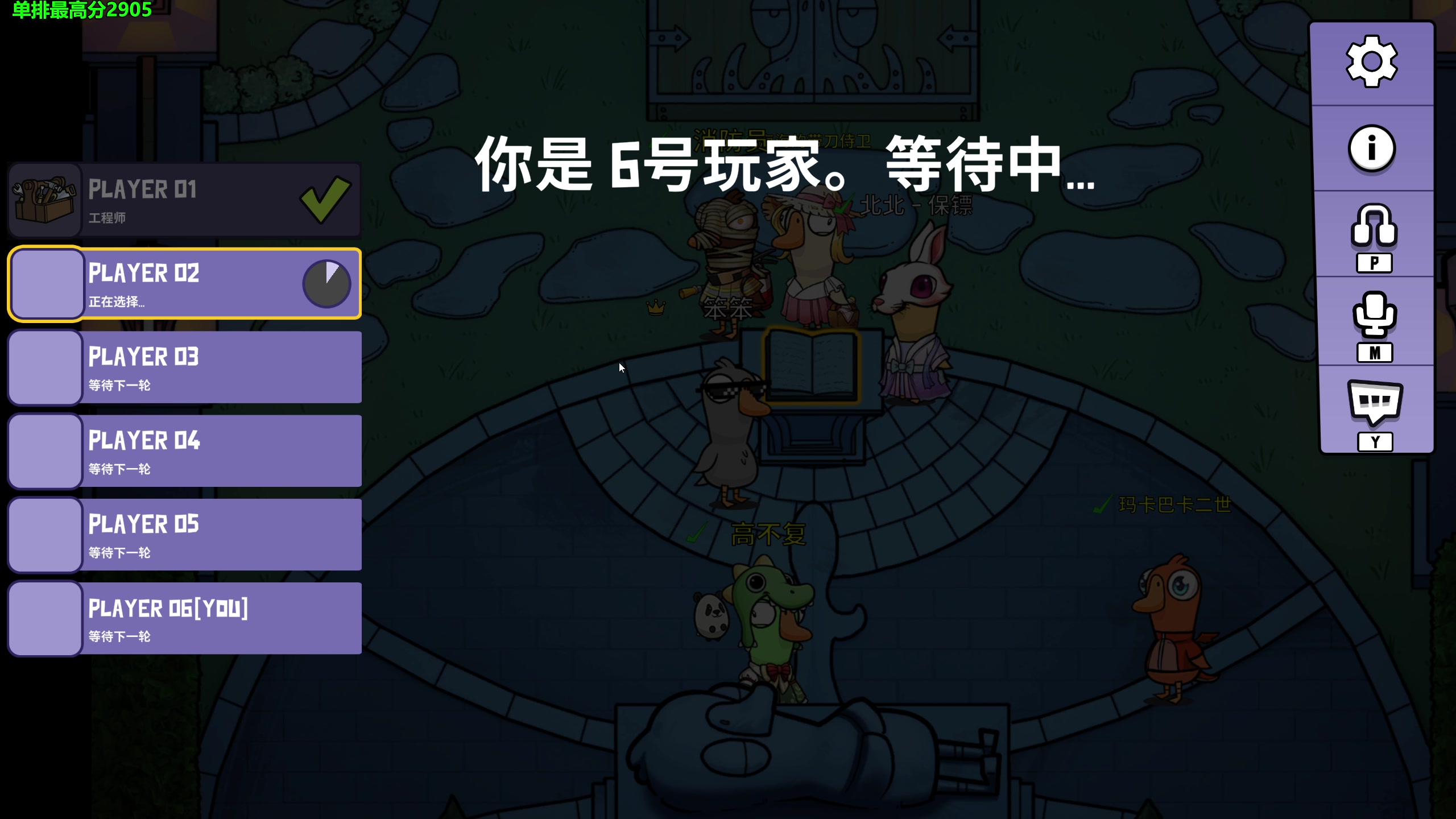 【2023-02-02 04点场】慕堇丶：鸭鸭杀职业选手！