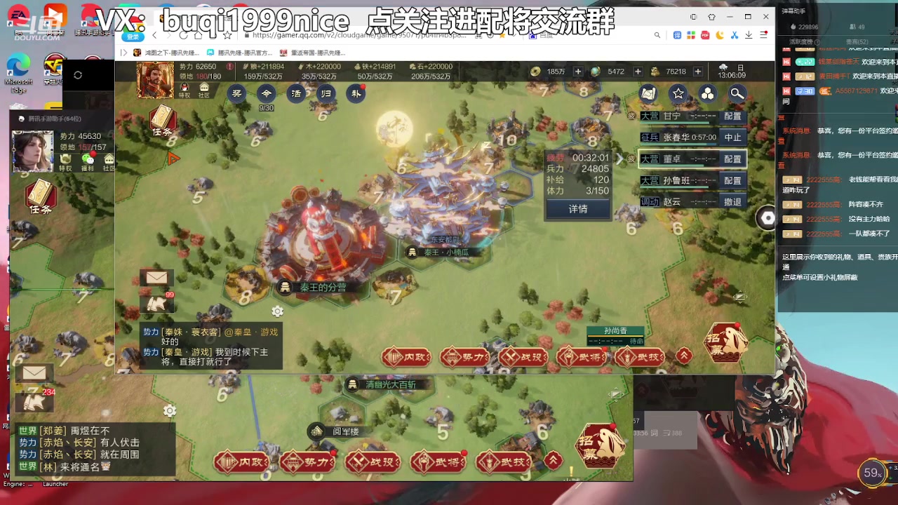 【2023-01-31 12点场】钱某剑指苍天：【老钱】专业开荒控号