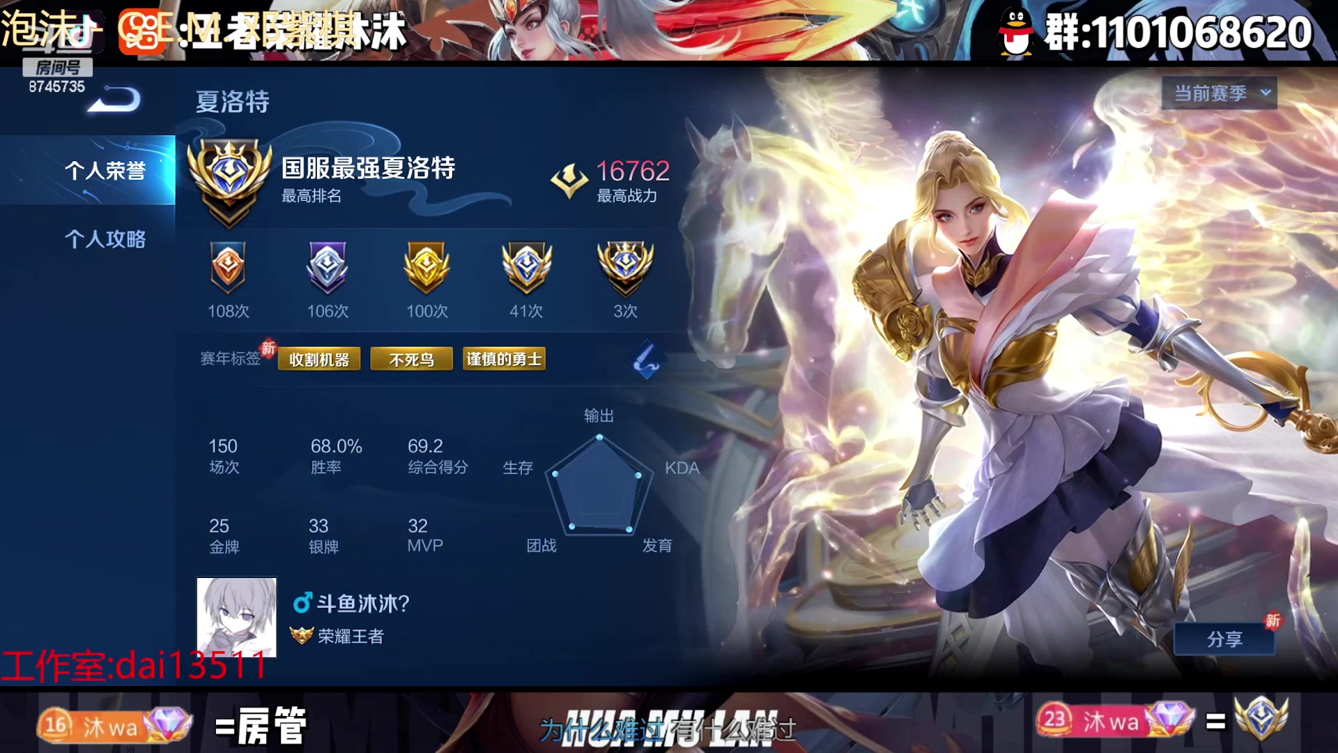 【2023-02-02 20点场】沐沐Ccccc：冲分·二月国一木兰