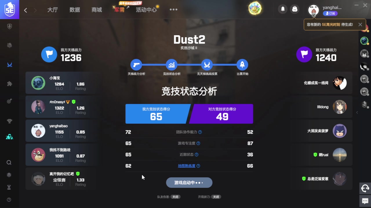 【2023-01-29 04点场】狗狗杨海宝：天梯分高达1000的顶级大厨兼职相声演员