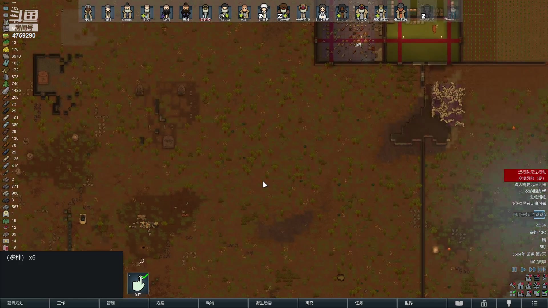 【2023-01-31 21点场】老旷的传奇一生：忧伤的原版打天轴