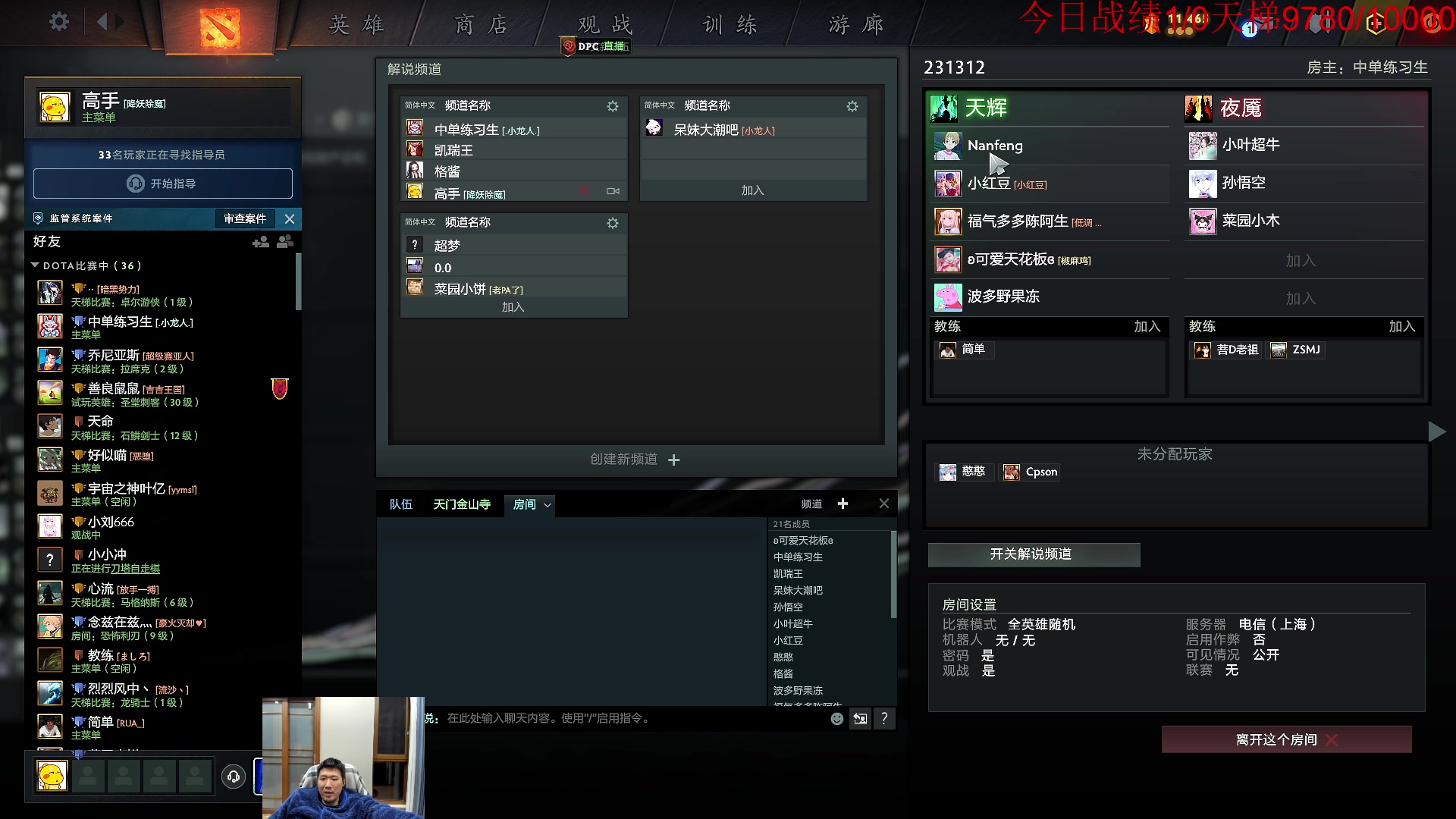 【2023-02-01 22点场】霸气虚幻哥1991：来咯来咯！！！73965