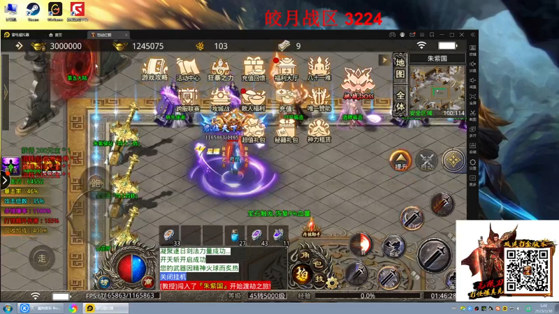 【格斗游戏】战神_河池VR的精彩时刻 20230202 00点场