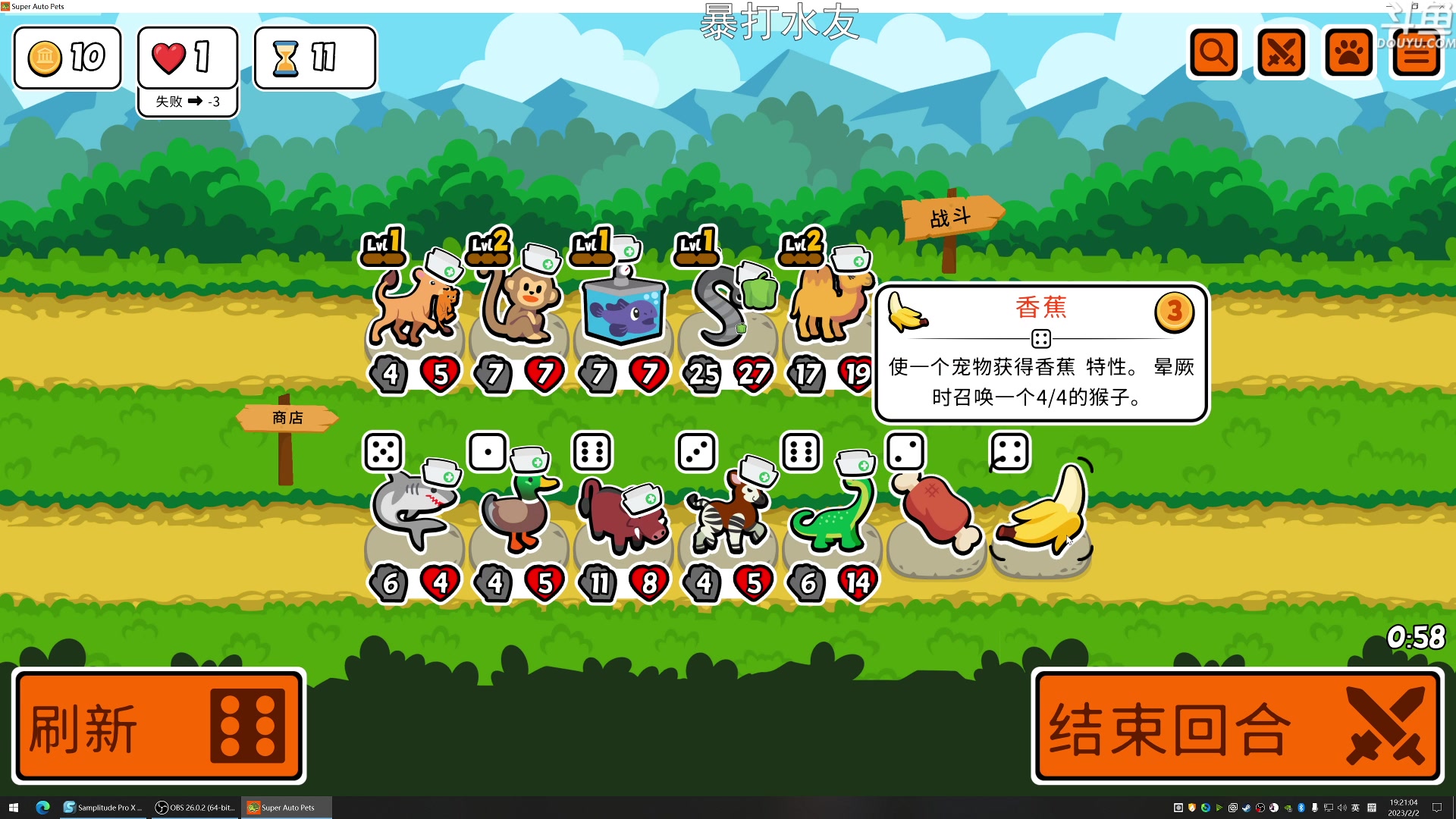 【2023-02-02 18点场】荣耀洋洋：【洋洋】新年快乐，兔年大吉！