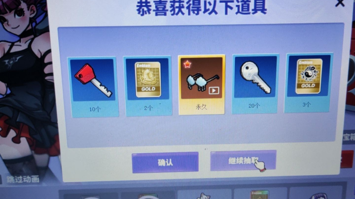 【2023-2-2 19点场】陈瞎子丷:街头篮球gogogo 8748403