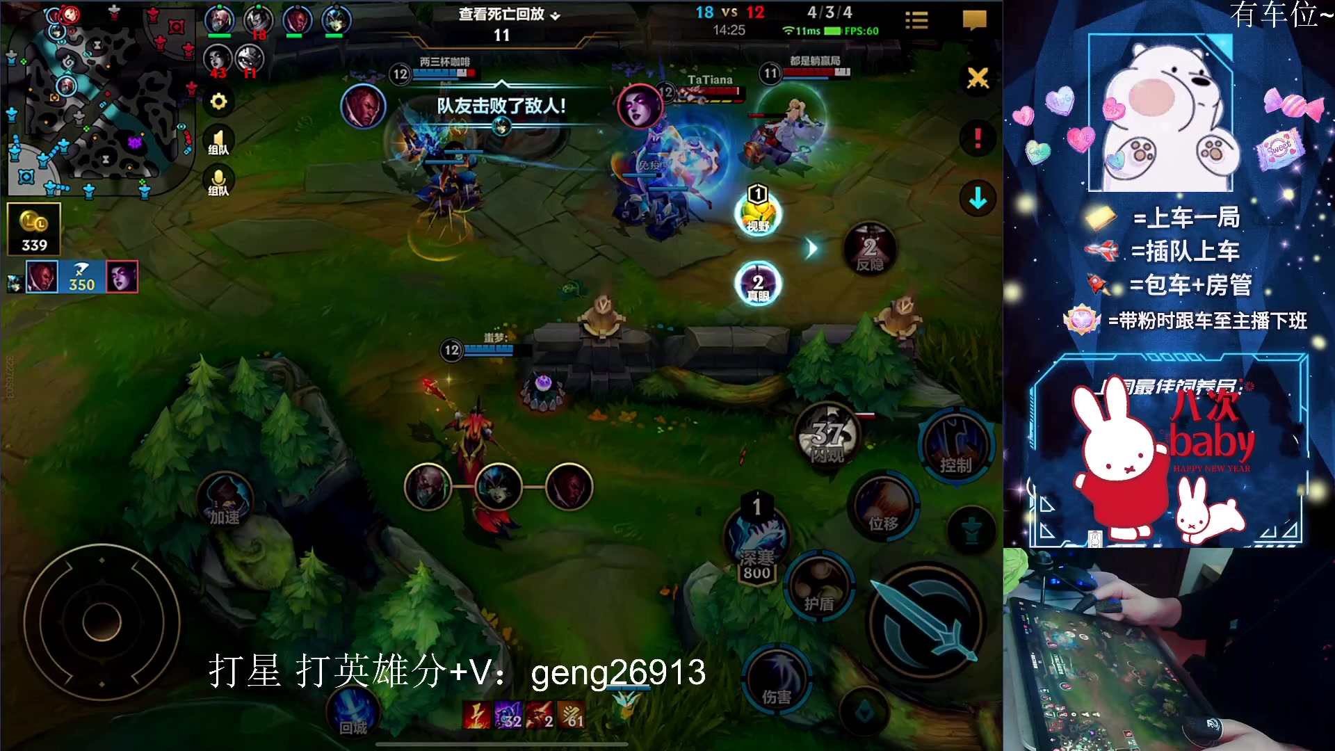 【2023-02-02 15点场】耿枫QUQ：最强王者带粉 钻石大师有位~~